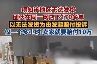 全能表现！亚历山大首节5中3&罚球6中5 砍下11分4板3助1断